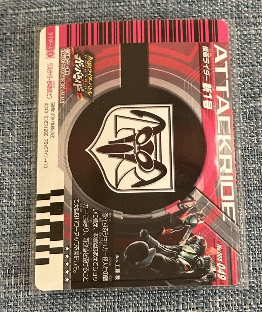 サマーランド1dayパス4枚 ガンバライドカード1枚 51UJwJiobWL._UF350,350_QL50_.jpg